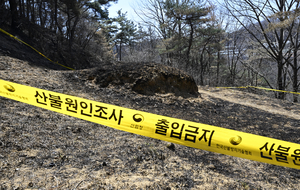 [포토뉴스] 출입 통제 라인 설치된 의성 괴산리 산불 최초 발화 추정 지점