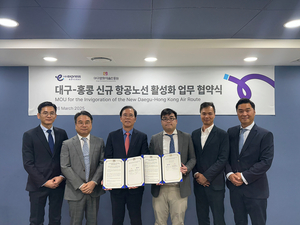 대구-홍콩 직항 노선 개설, 관광 활성화 기대