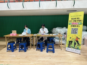 안전보건공단 경북지역본부, 산불재난 트라우마 상담