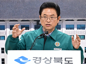이철우 도지사 “대형산불 지원 특별법 제정해 전화위복 계기로 삼아야”