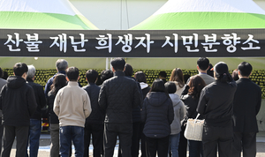 [포토뉴스] 안동 산불 재난 희생자 시민분향소 찾은 안동시민들 
