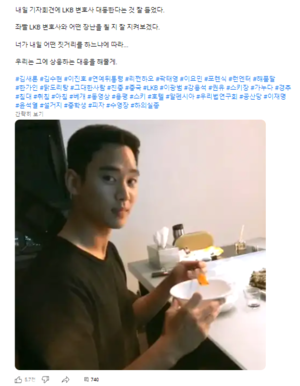‘벼랑 끝’ 김수현, 3주만에 직접 입 연다…