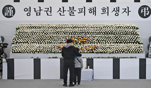 [포토뉴스]대구 안병근올림픽기념유도관에 마련된 영남권 산불 피해 희생자 합동분향소