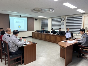 성주경찰서 범죄예방 대응전략회의 개최