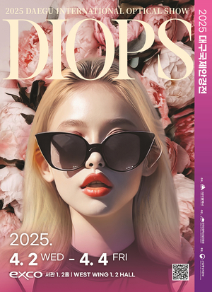 세계 안경인들의 대축제…2025 대구국제안경전 팡파르