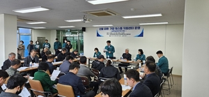 대경중기청, 산불피해 기업에 자금·보증 지원 상담·설명회