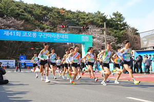코오롱 구간 마라톤 대회, 경기체고 남녀부 동반 우승