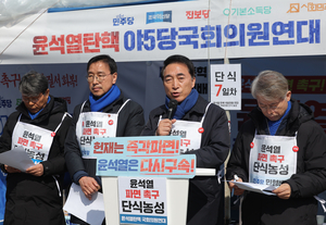 尹 ‘선고 임박’ 관측에 결다른 여론전…與 당원 결속 vs 野 신속