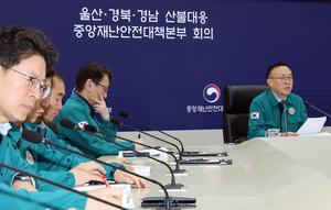 경북 5개 시·군 등 영남권 산불사태, ‘역대 최대 피해’