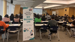 무역協 대경본부, 한중 FTA 및 RCEP 원산지 관리 교육