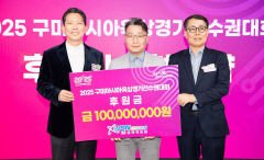 원바이오젠 김원일 대표, 구미亞육상선수권에 1억 후원