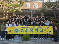 제18회 영남일보 국제 하프마라톤대회 단체 참가팀 〈8〉 정화중