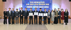 경북교육청, IB 전문가 키운다…대구교대·경북대·한동대 협력