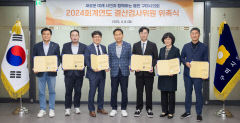 구미시의회 결산검사위원 6명 위촉