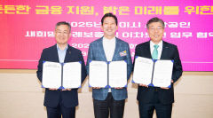 구미시·iM뱅크·경북신보 협약, 소상공인 새희망 특례보증 출연