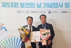 케이메디허브 신희철 센터장 복지부 장관 표창