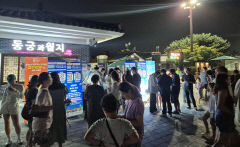 관광정보·렌터카·숙소 '경주로ON' 하나로 해결