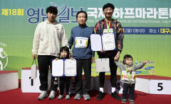 4세 남아·2세 여아…온가족 손잡고 5㎞ 완주