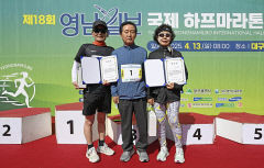 88세 男·78세 女 ``꾸준한 마라톤이 건강 비결``