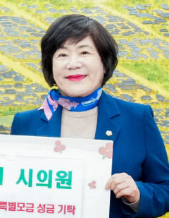 한순희 경주시의원, 복구성금 300만원