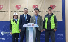 포항지진 범대본 