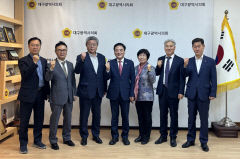 대구 중소기업인, 공동사업 활성화 예산 확대 촉구