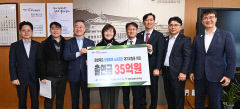 NH농협은행 경북본부, 피해지역 기업 돕기 35억 출연