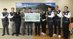 영남대, 대학·의료원 ``산불피해 복구`` 6300만원
