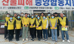 산단공 경북본부·구미산단 경영자協 봉사