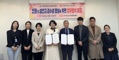 대구청소년성문화센터-경북대 인권센터, 성인지 감수성 향상 협약