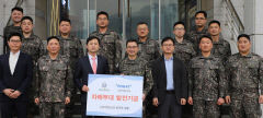 도레이첨단소재, 제5포병여단에 복지기금 1000만원