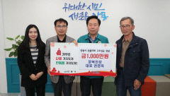 권영옥 정복전장 대표, 고향 안동에 1000만원