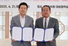 포항 영일만항~일본 서안 '럭셔리 크루즈' 뜬다