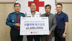 중부署 서문지구대 생활안전協 동참
