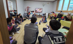 청송경찰서, 이재민 임시 거주처 찾아 안전 점검