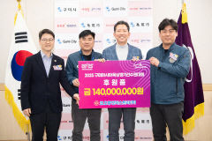 코오롱인더스트리, 구미亞육상선수권 후원