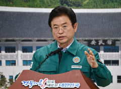 도정 복귀 이철우 도지사 피해지원 종합대책 발표…