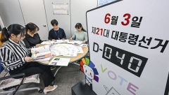 [포토뉴스] 투표관리 매뉴얼 점검