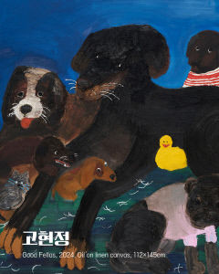 [Art +] 대구아트웨이, 올해 첫 번째 기획전 `신과 함께` 개최…5월31일까지 스페이스 2~4