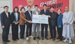구자근 의원 '석유나눔 확대' 공로 감사패