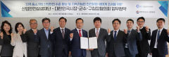 시장군수구청장협의회, 지역 안전한 일터 만들기 앞장