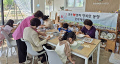 청도군 `상반기 청소년 멘토링 문화체험활동` 운영