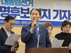 권오을 전 국회 사무총장 ``대선서 이재명 후보 지지``