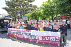 [포토뉴스] ``홈플러스 노동자 생존권 보장하라``