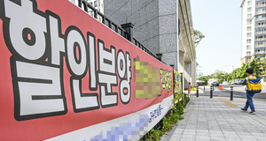 대구 미분양 두 달 연속↑…매매거래 1년 전 비교해 전국 유일 ‘감소’