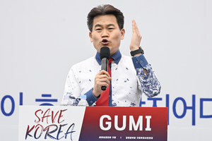 넷플릭스 ‘폭싹 속았수다’, 전한길 출연본 통편집한 까닭은?