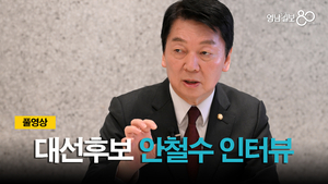 [풀영상] 대선후보 안철수의원에게 묻다
