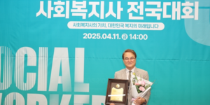 청도군 ‘지방자치복지대상’…경로당 긴급 비상벨 등 호평