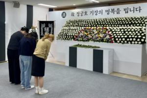 [Y르포] “정궁호 기장 희생 헛되지 않게…” 대구 헬기사고 추모 물결