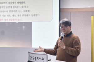 [도서관에서 만난 사람] ‘그리스·로마신화 전문가’ 김헌 서울대 교수 “더 나은 삶 향한 신화의 대답은 ‘도전’”